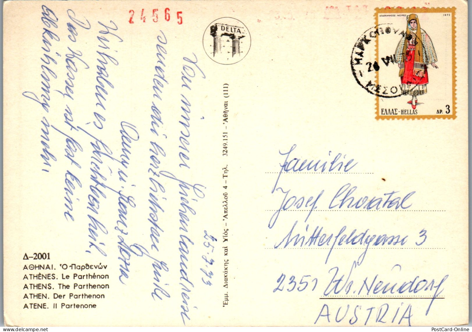 51234 - Griechenland - Athen , Athens , Le Parthenon - Gelaufen 1973 - Grèce