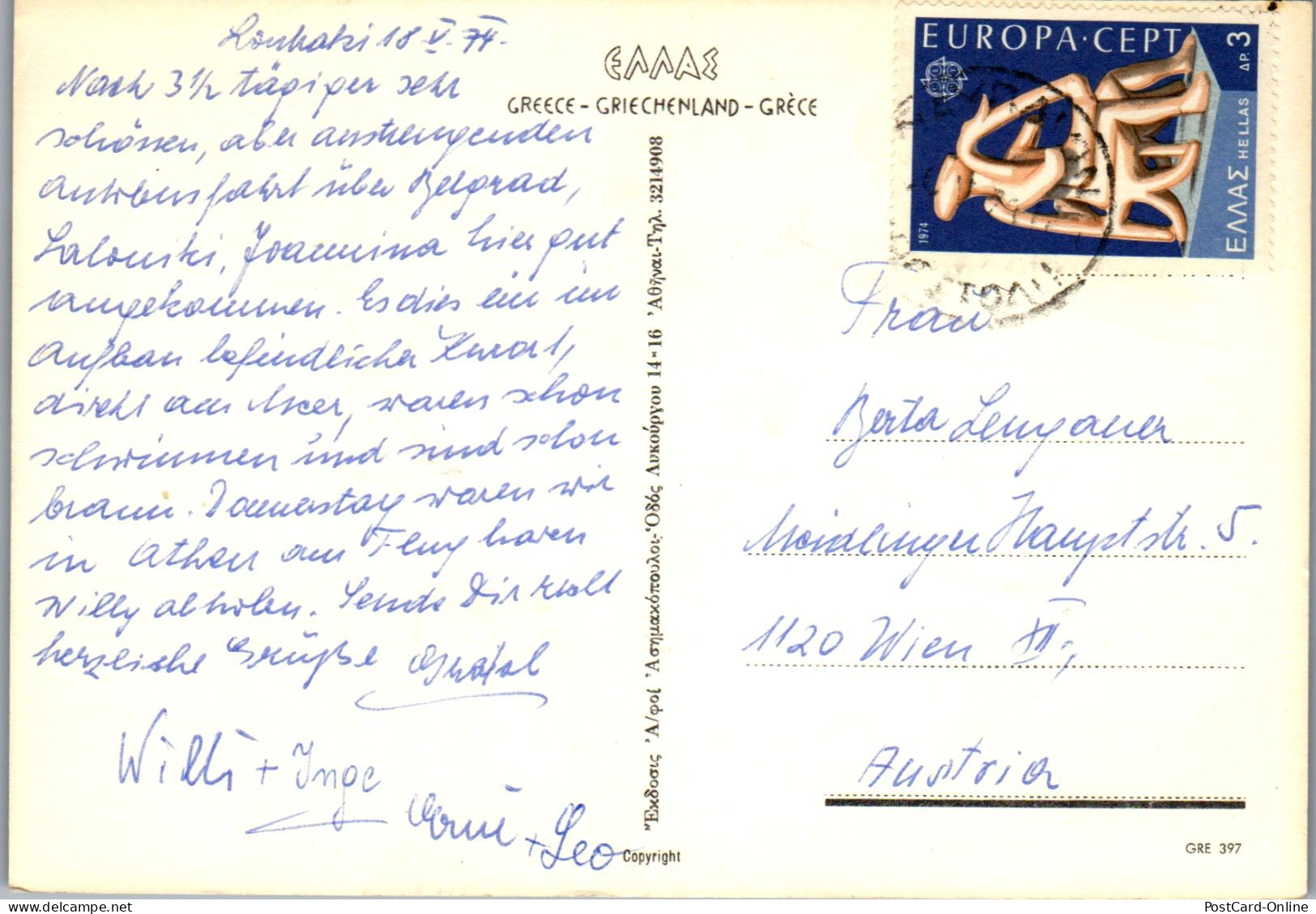 51221 - Griechenland - Loutraki , Mehrbildkarte - Gelaufen 1974 - Griechenland