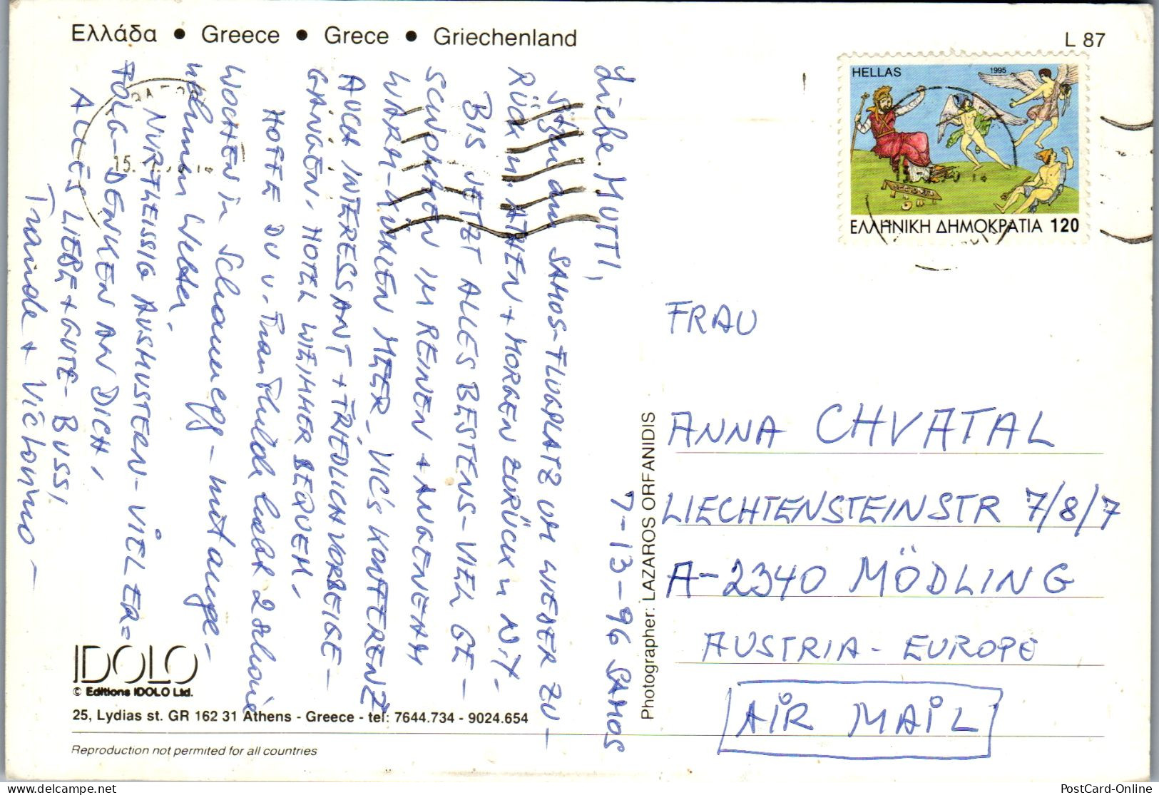 51222 - Griechenland - Athen , Athens , The Acropolis , Akropolis - Gelaufen 1996 - Griekenland