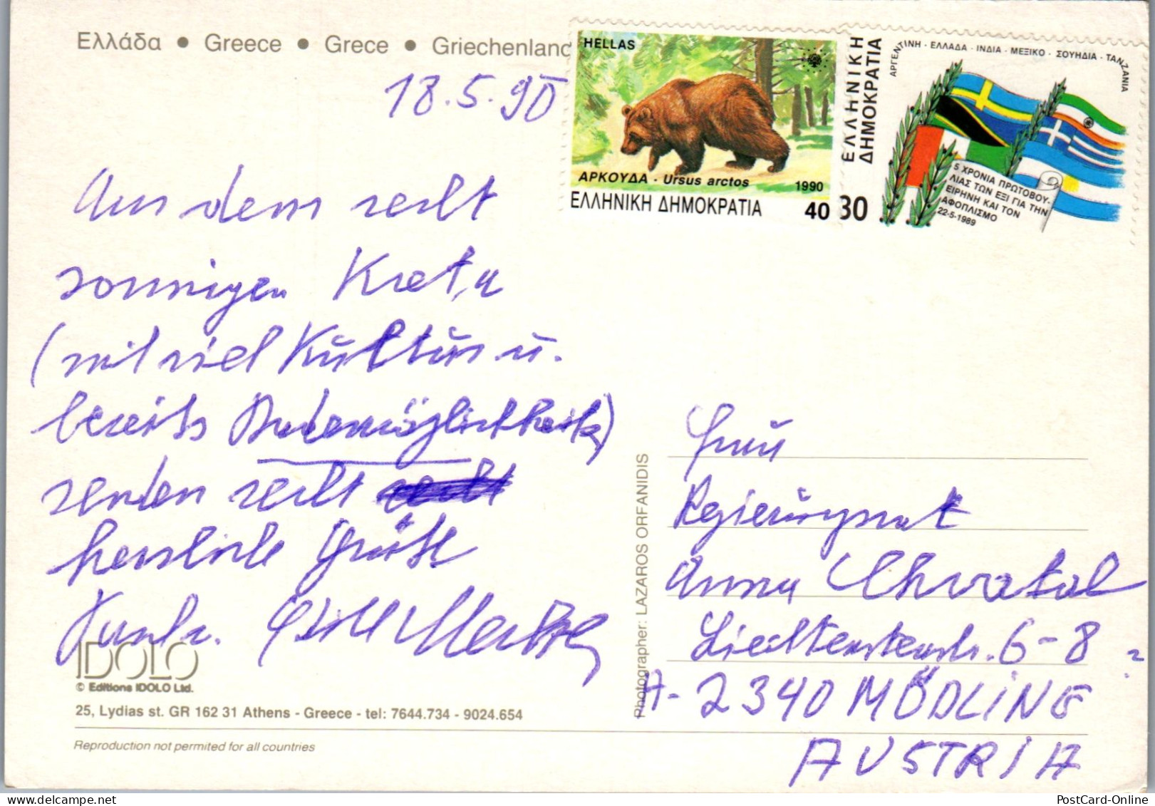 51207 - Griechenland - Kreta , Crete , Mehrbildkarte - Gelaufen 1990 - Griechenland