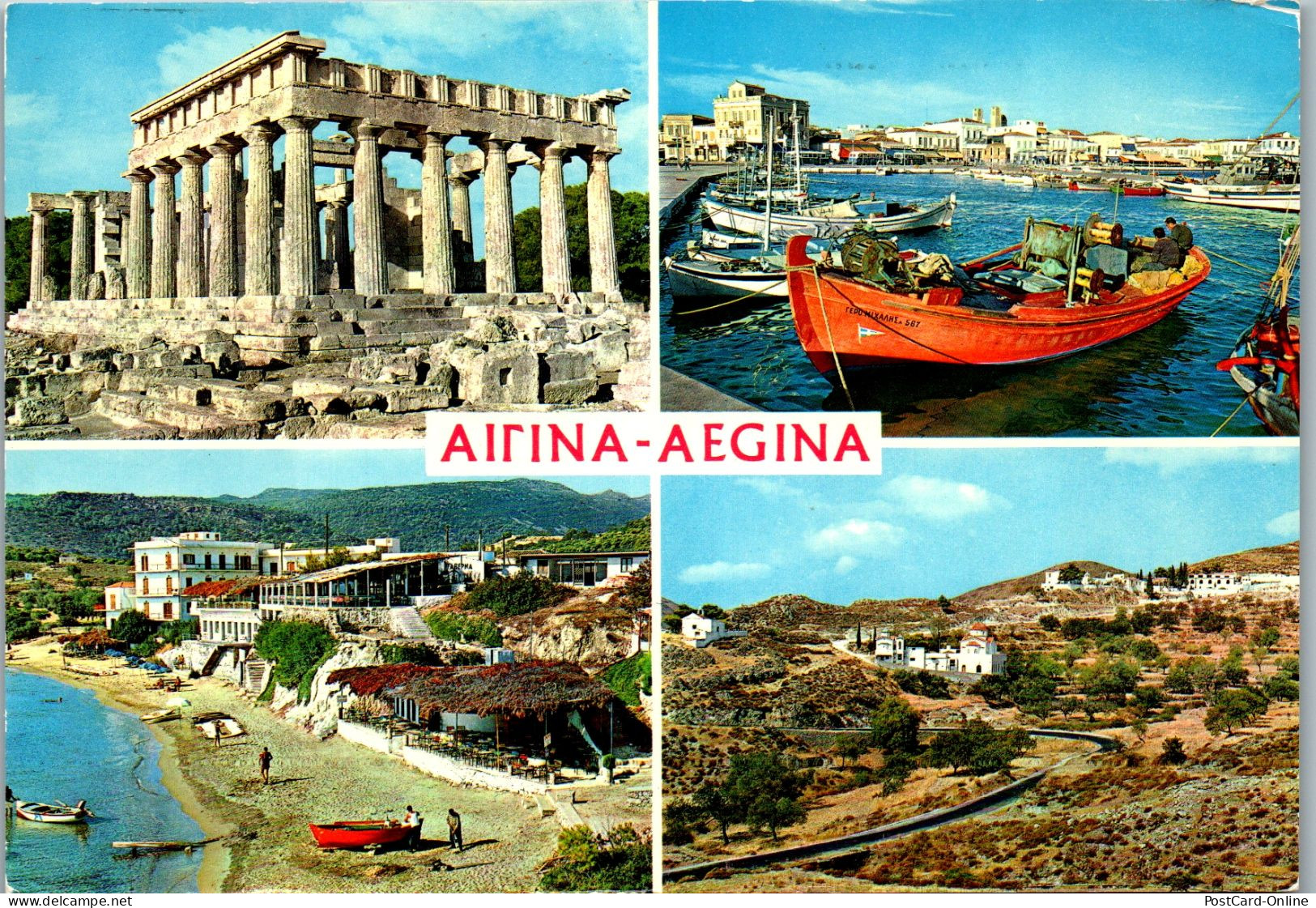 51200 - Griechenland - Aegina , Mehrbildkarte - Gelaufen 1973 - Griechenland