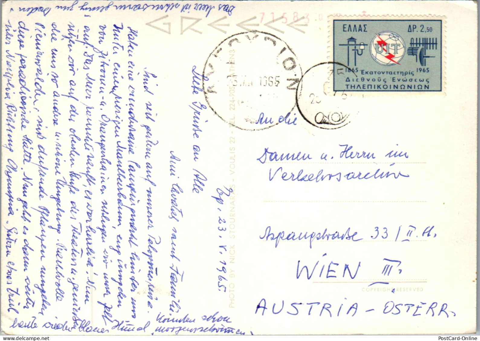 51175 - Griechenland - Epidaure , Epidaurus , Theatre , Theater - Gelaufen 1965 - Griechenland