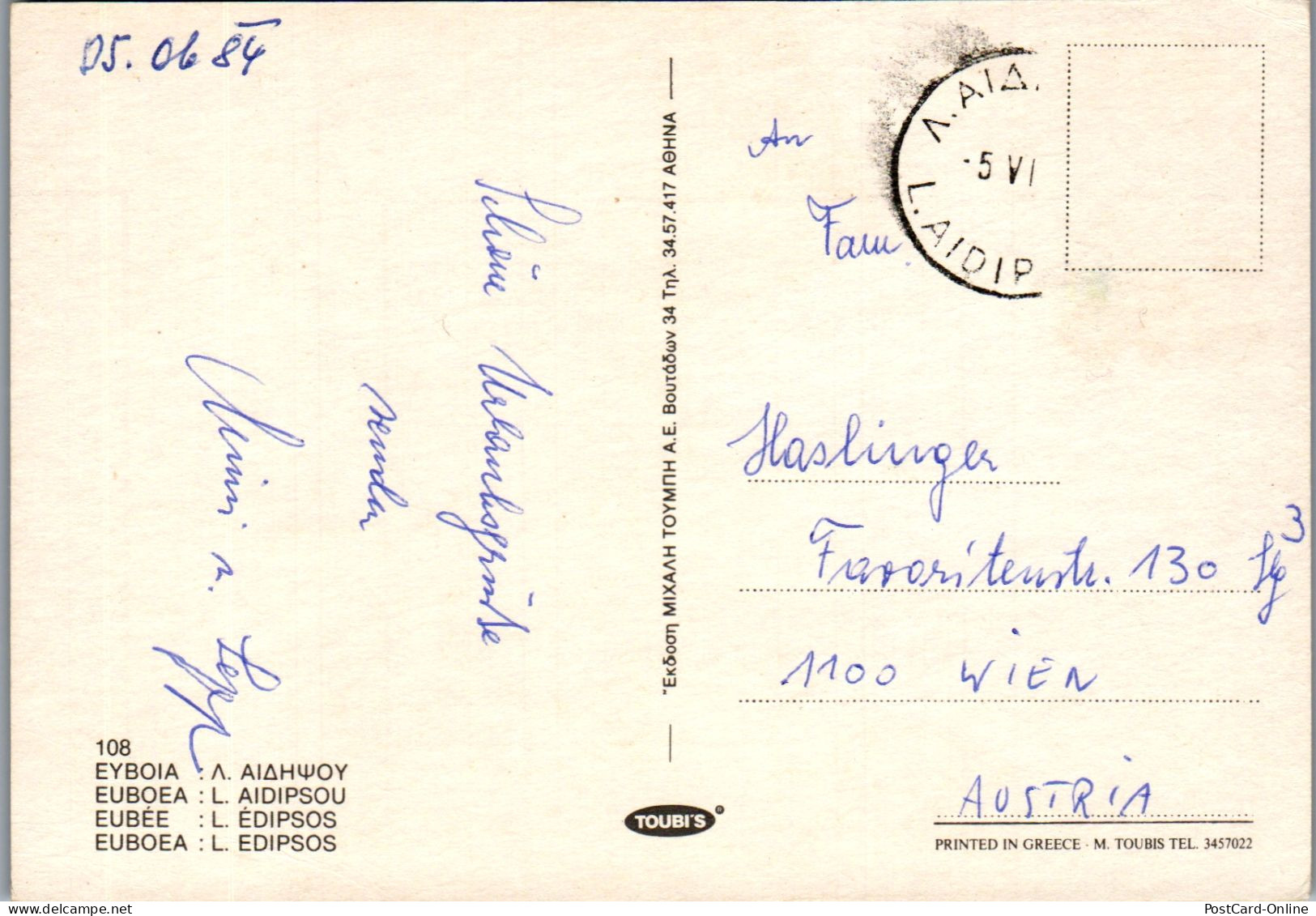 51176 - Griechenland - Eyboia , L. Aidipsous , Aidipsos , Evvia ,  Edipsos , Mehrbildkarte - Gelaufen 1984 - Greece