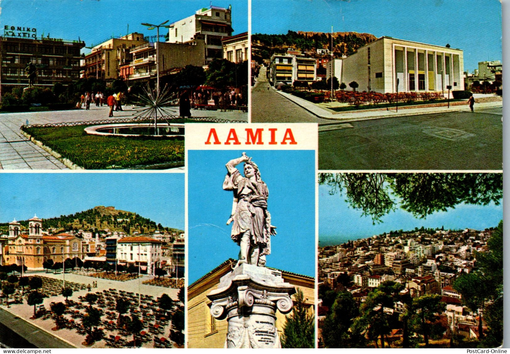 51159 - Griechenland - Lamia , Mehrbildkarte - Gelaufen 1985 - Greece