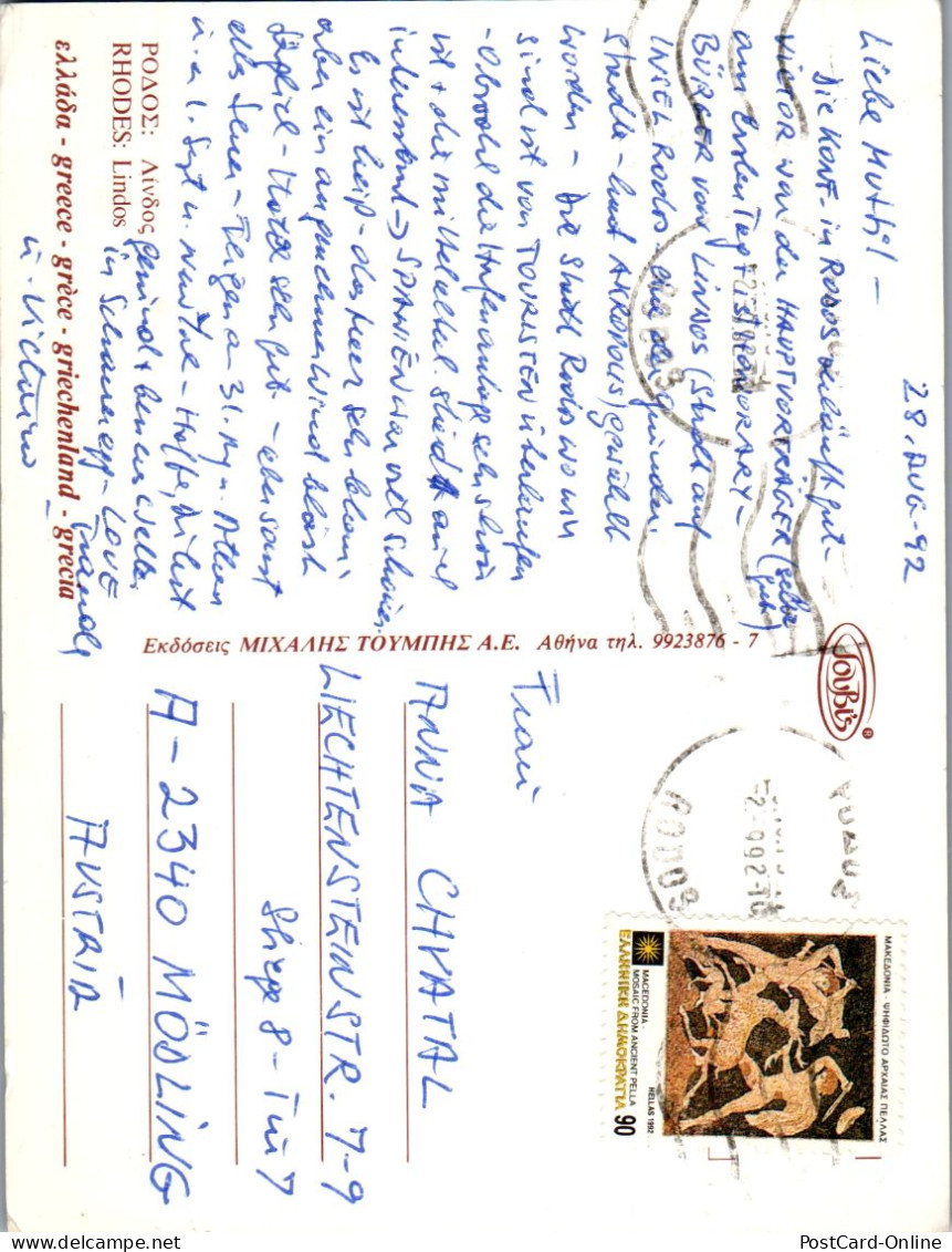 51148 - Griechenland - Rhodes , Rhodos , Lindos - Gelaufen 1992 - Griechenland
