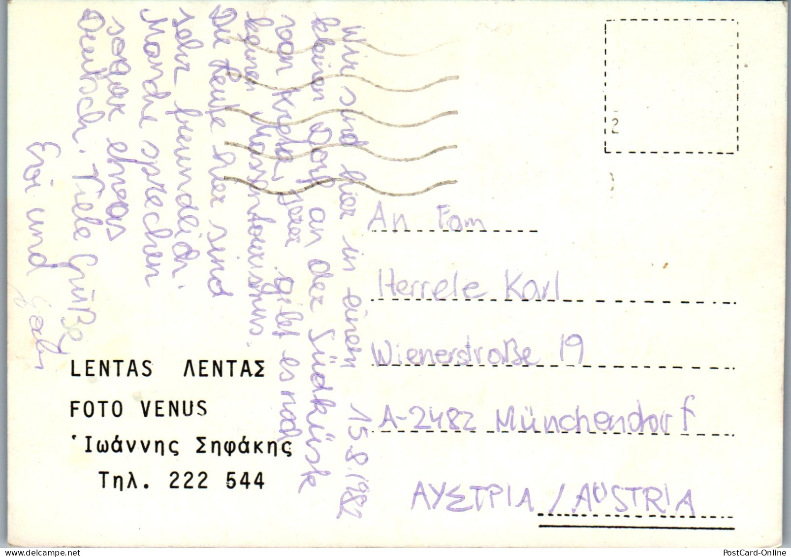 51160 - Griechenland - Crete , Kreta , Lentas , View - Gelaufen 1982 - Grèce