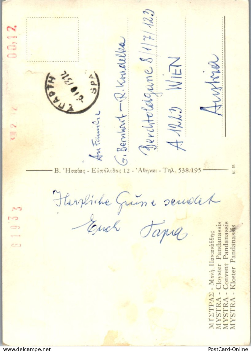 51124 - Griechenland - Mistra , Mistras , Kloster Pandanassis - Gelaufen 1973 - Greece