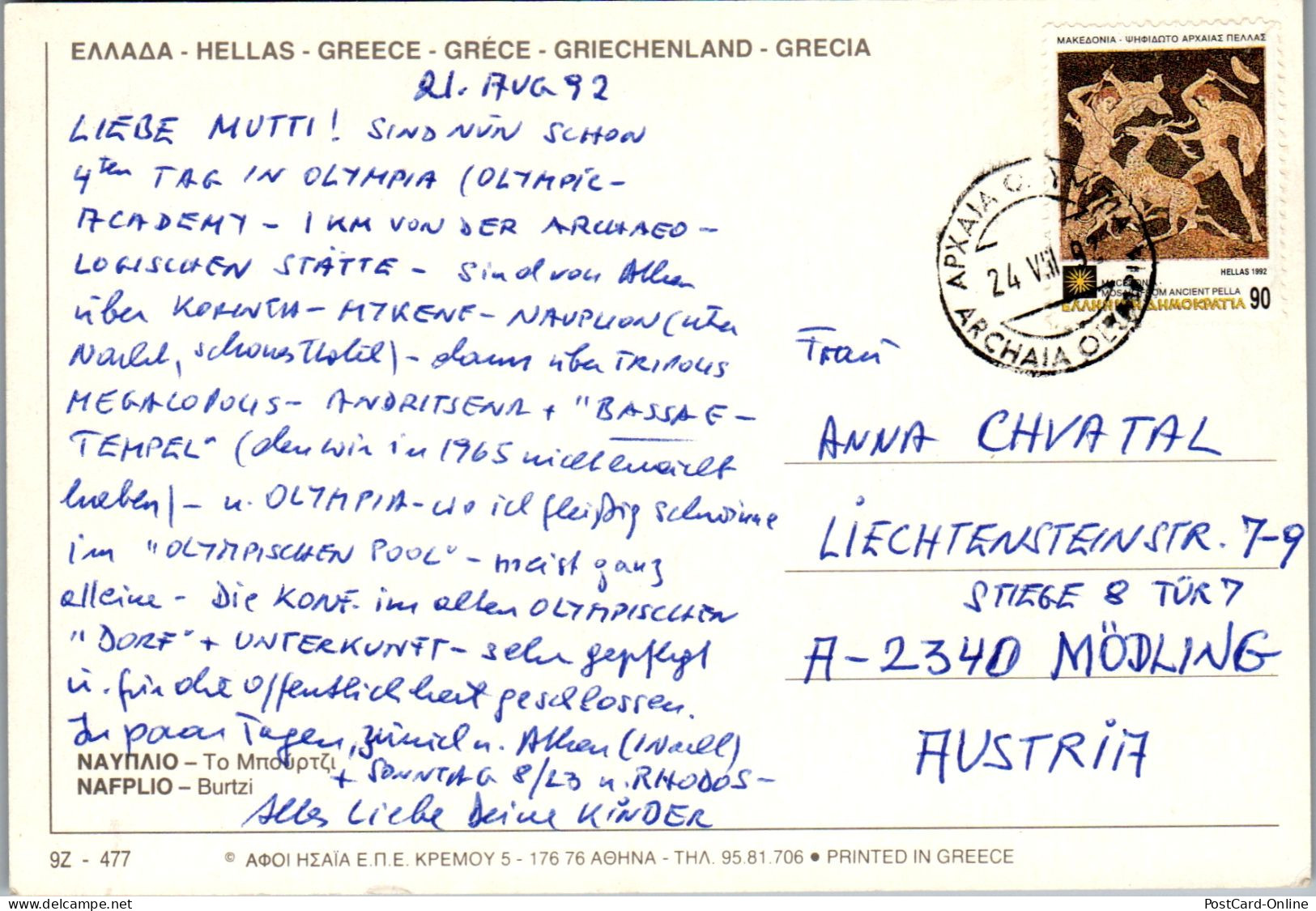 51125 - Griechenland - Nafplio , Nauplia , Burtzi , Bourtzi - Gelaufen 1992 - Griechenland