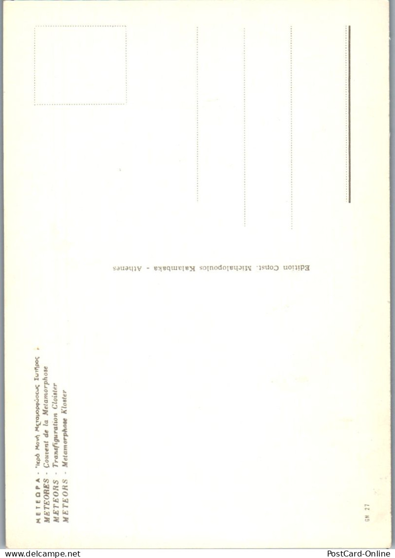 51113 - Griechenland - Meteora , Kloster - Nicht Gelaufen  - Griechenland