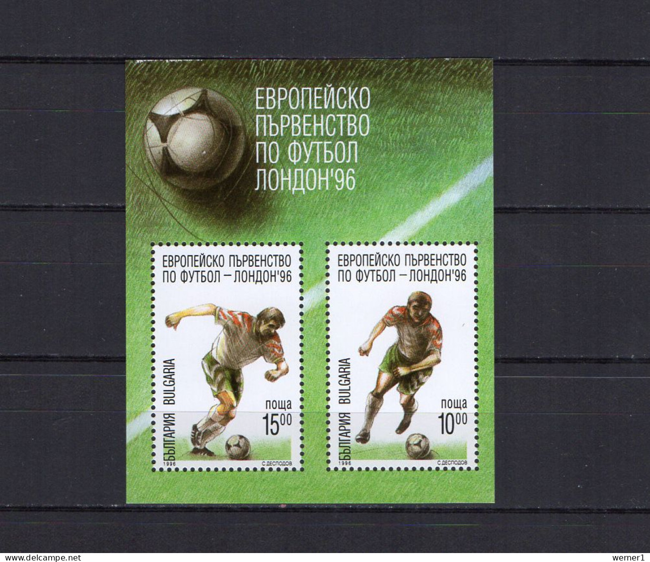 Bulgaria 1996 Football Soccer European Championship S/s MNH - Championnat D'Europe (UEFA)