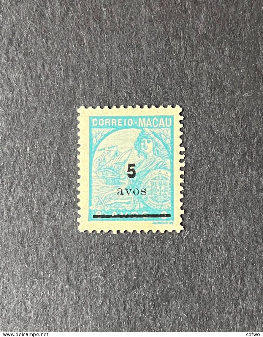 (T2) Macau Macao - 1941 Padroes W/Ovp 5 A - Af. 308 - MNH - Ungebraucht