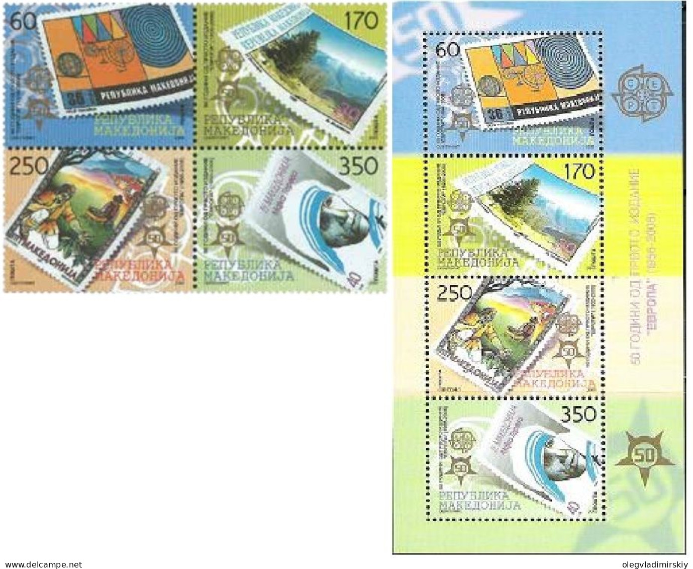 Macedonia 2005 Europa CEPT 50 Ann Stamps On Stamps Set And Block MNH - 2005