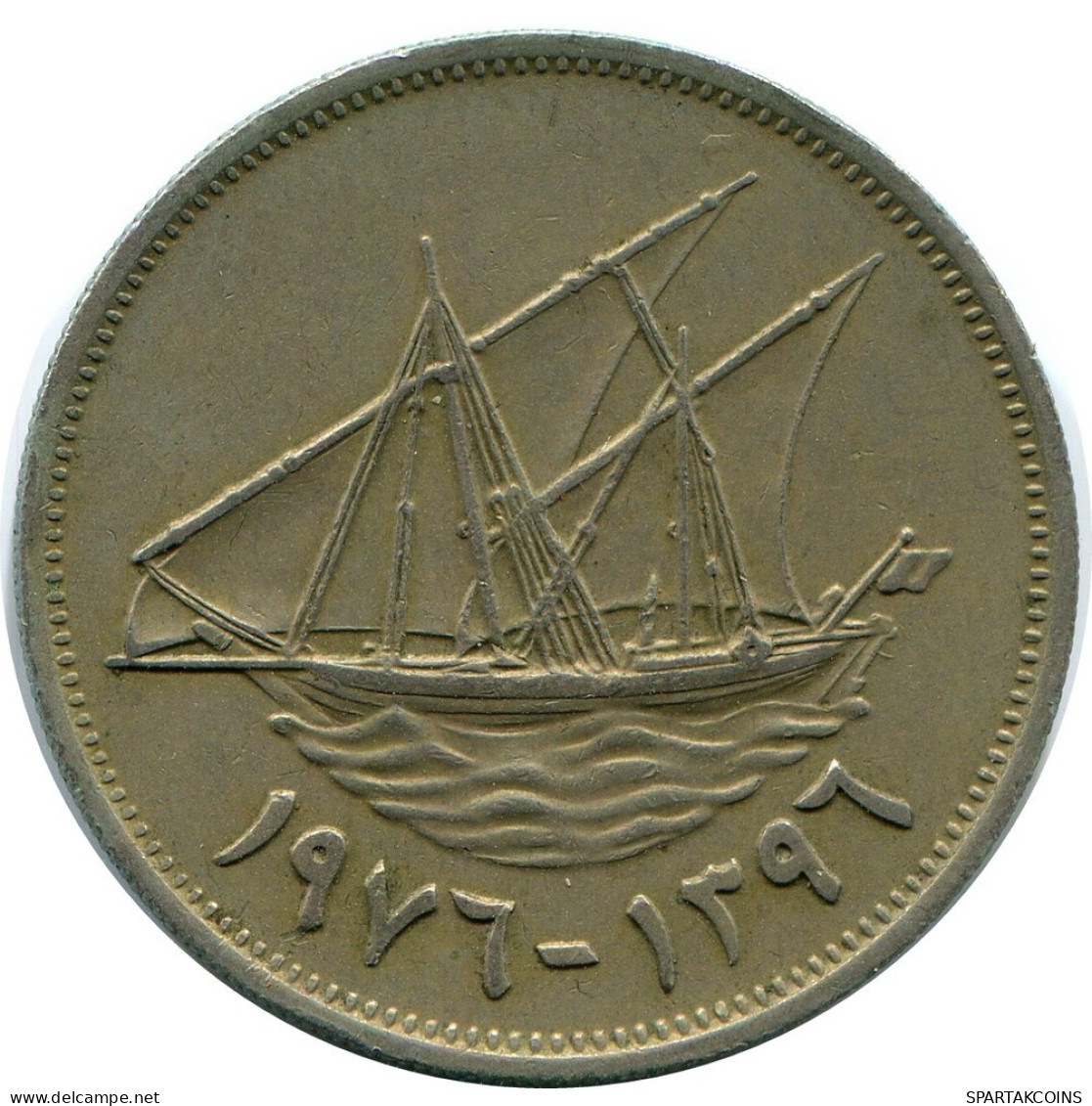 100 FILS 1976 KUWAIT Coin #AP351.U.A - Koweït