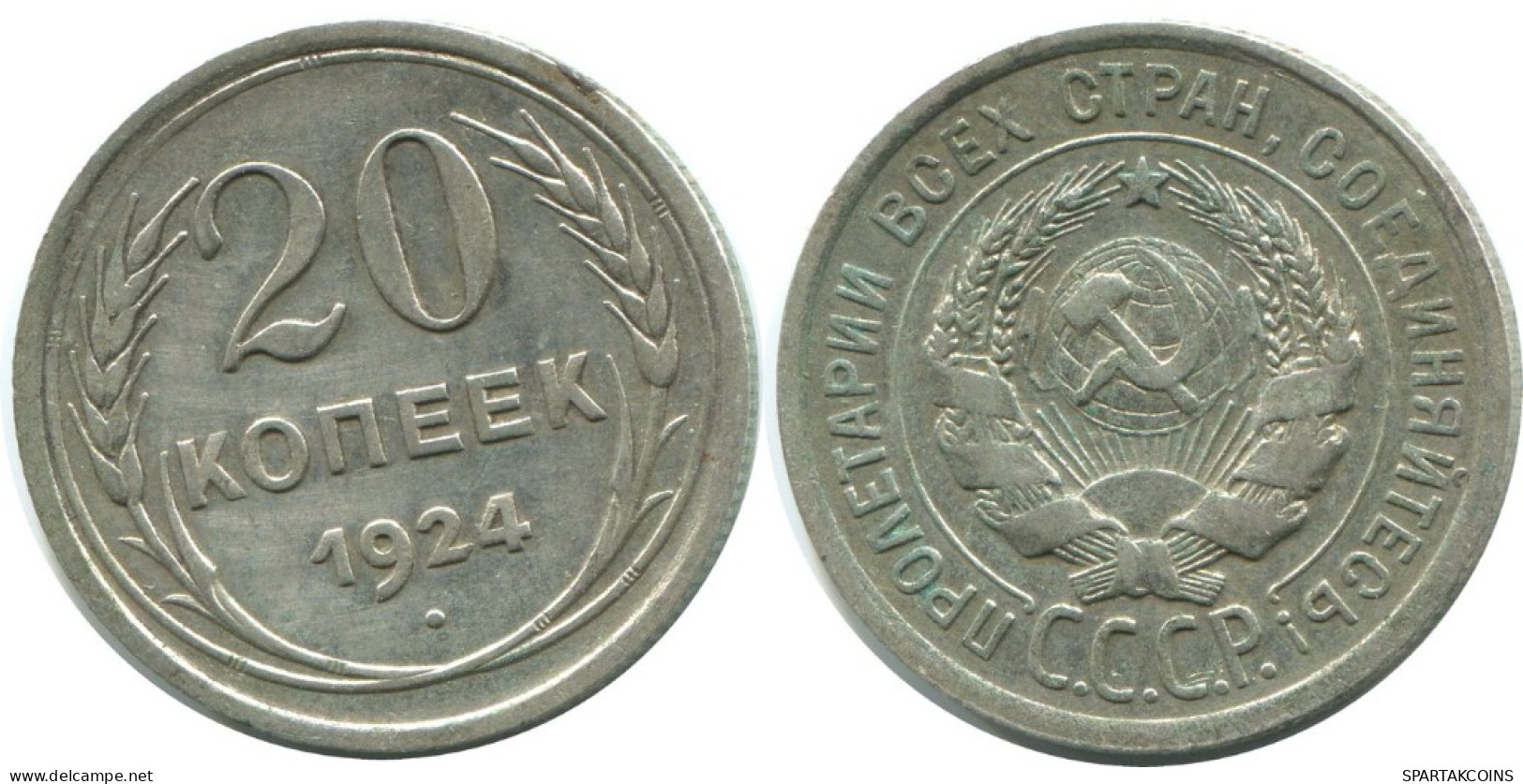 20 KOPEKS 1924 RUSSLAND RUSSIA USSR SILBER Münze HIGH GRADE #AF290.4.D.A - Rusia