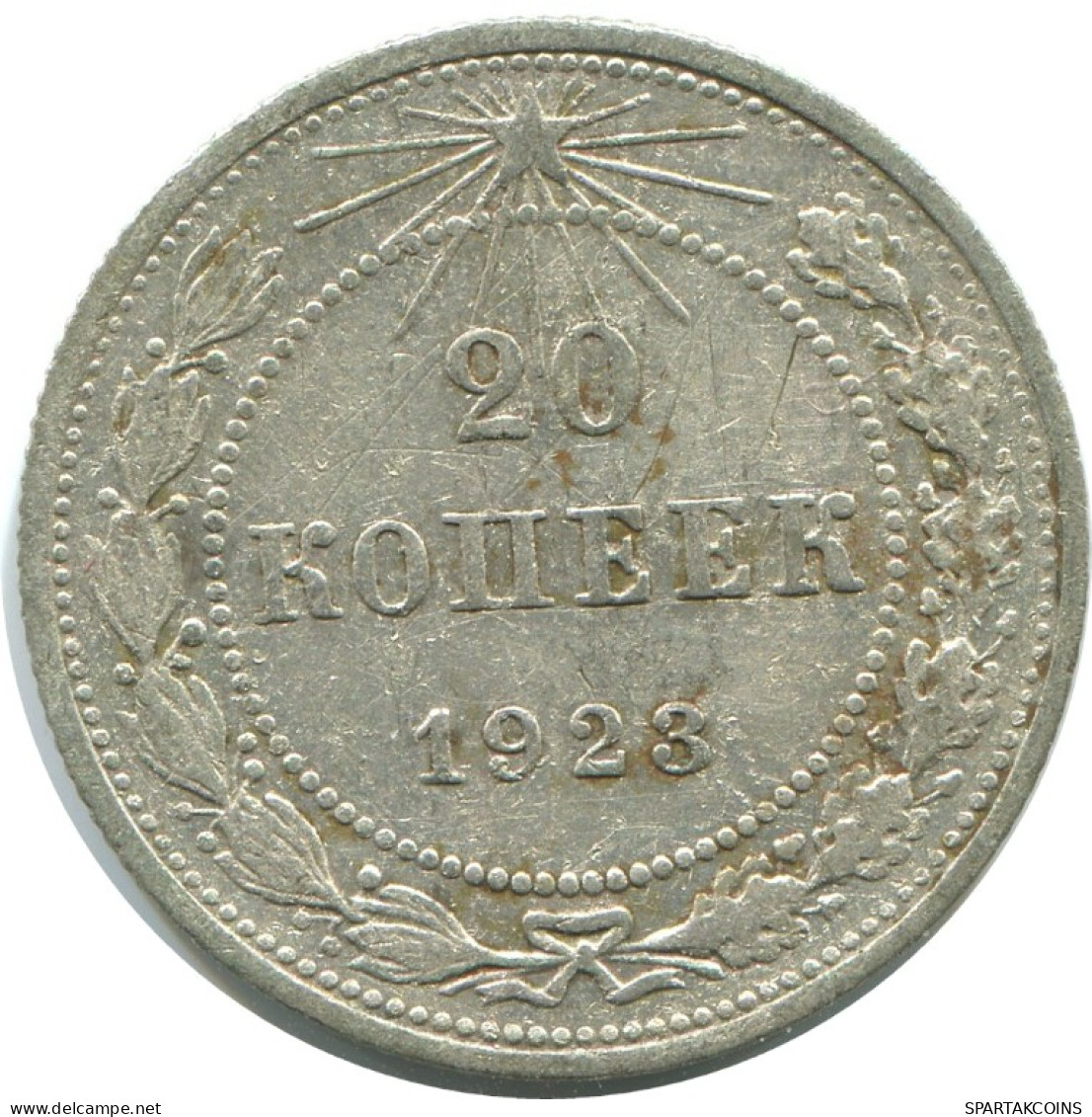 20 KOPEKS 1923 RUSSIA RSFSR SILVER Coin HIGH GRADE #AF500.4.U.A - Rusia