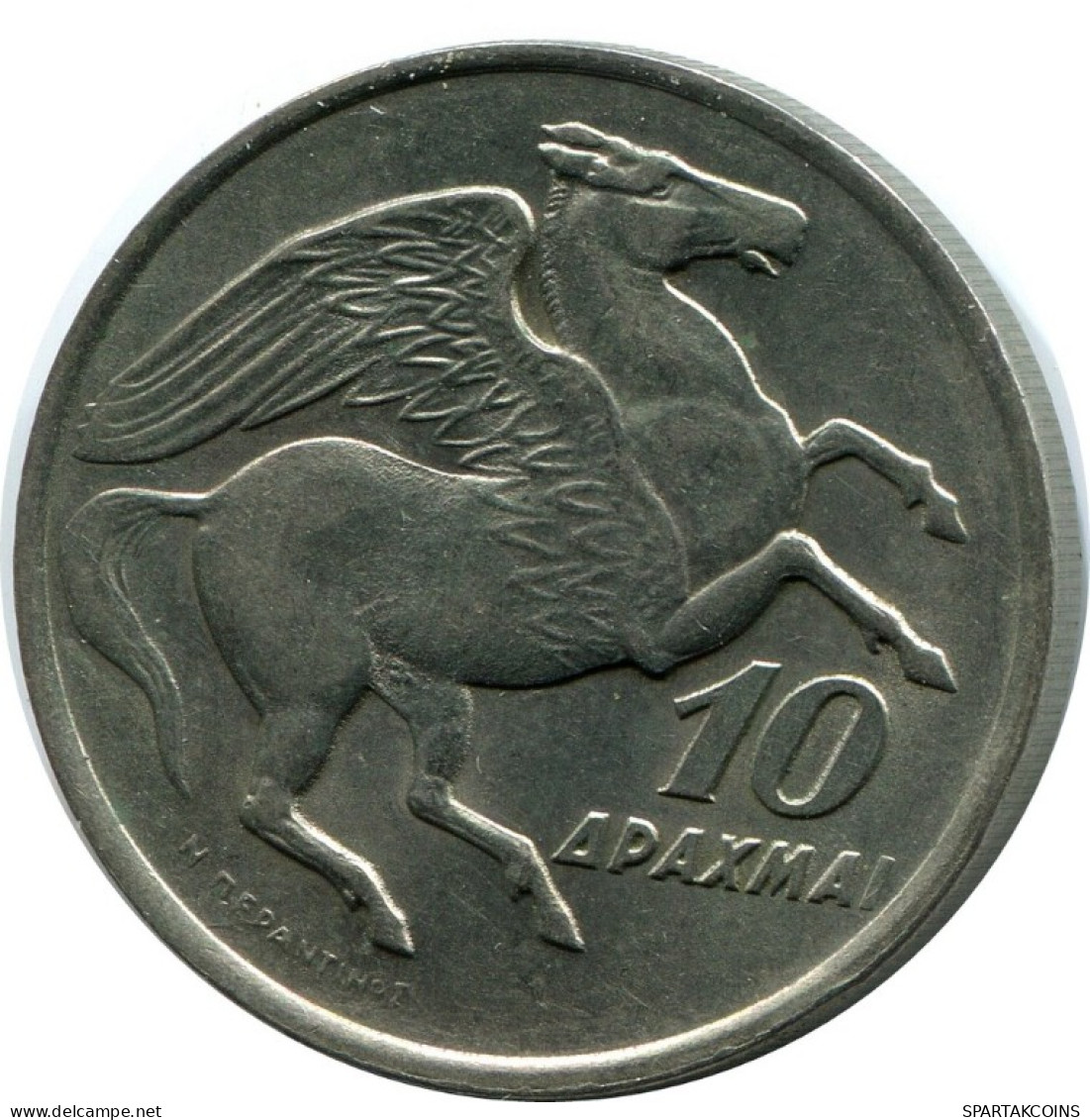 10 DRACHMES 1973 GRIECHENLAND GREECE Münze #AH710.D.A - Griekenland