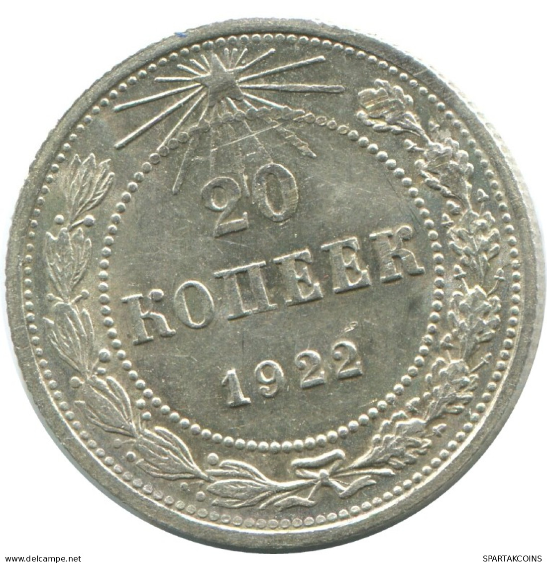 20 KOPEKS 1923 RUSIA RUSSIA RSFSR PLATA Moneda HIGH GRADE #AF366.4.E.A - Russie