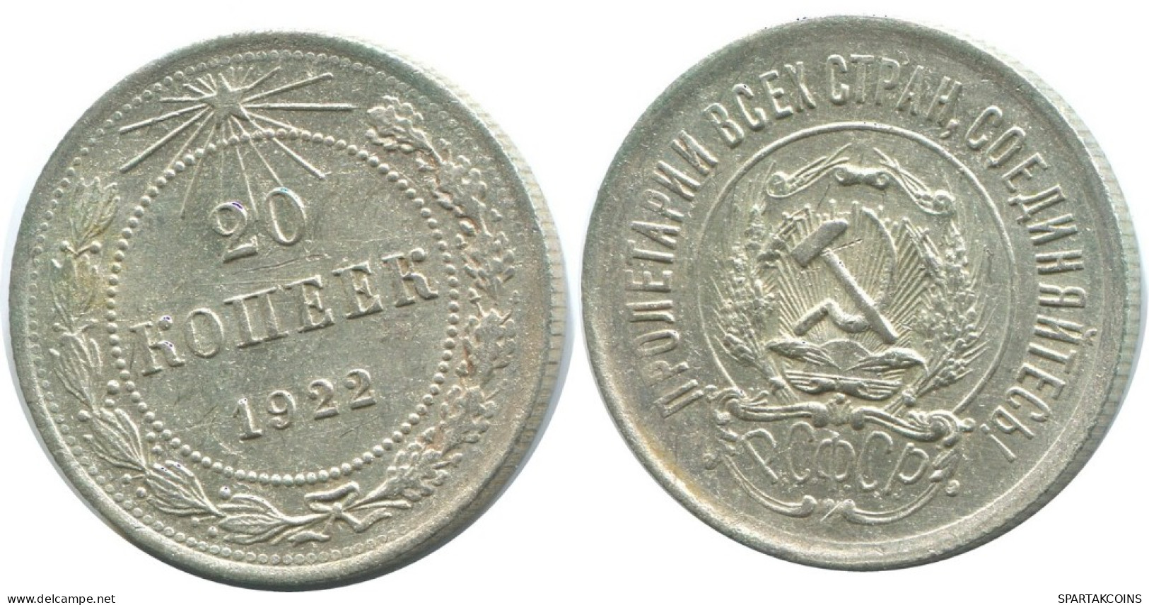 20 KOPEKS 1923 RUSSIA RSFSR SILVER Coin HIGH GRADE #AF361.4.U.A - Russie