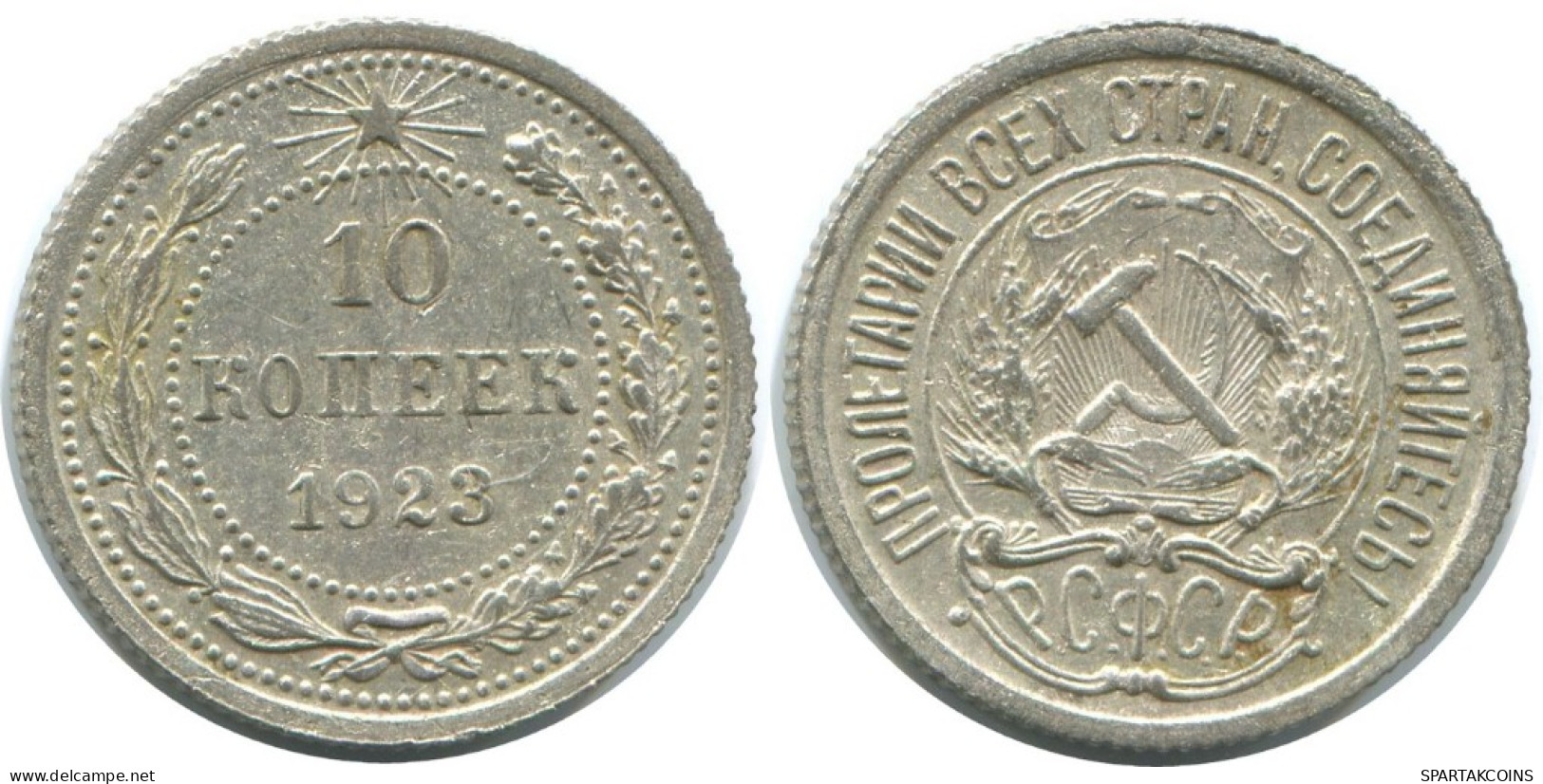 10 KOPEKS 1923 RUSSLAND RUSSIA RSFSR SILBER Münze HIGH GRADE #AE992.4.D.A - Russland