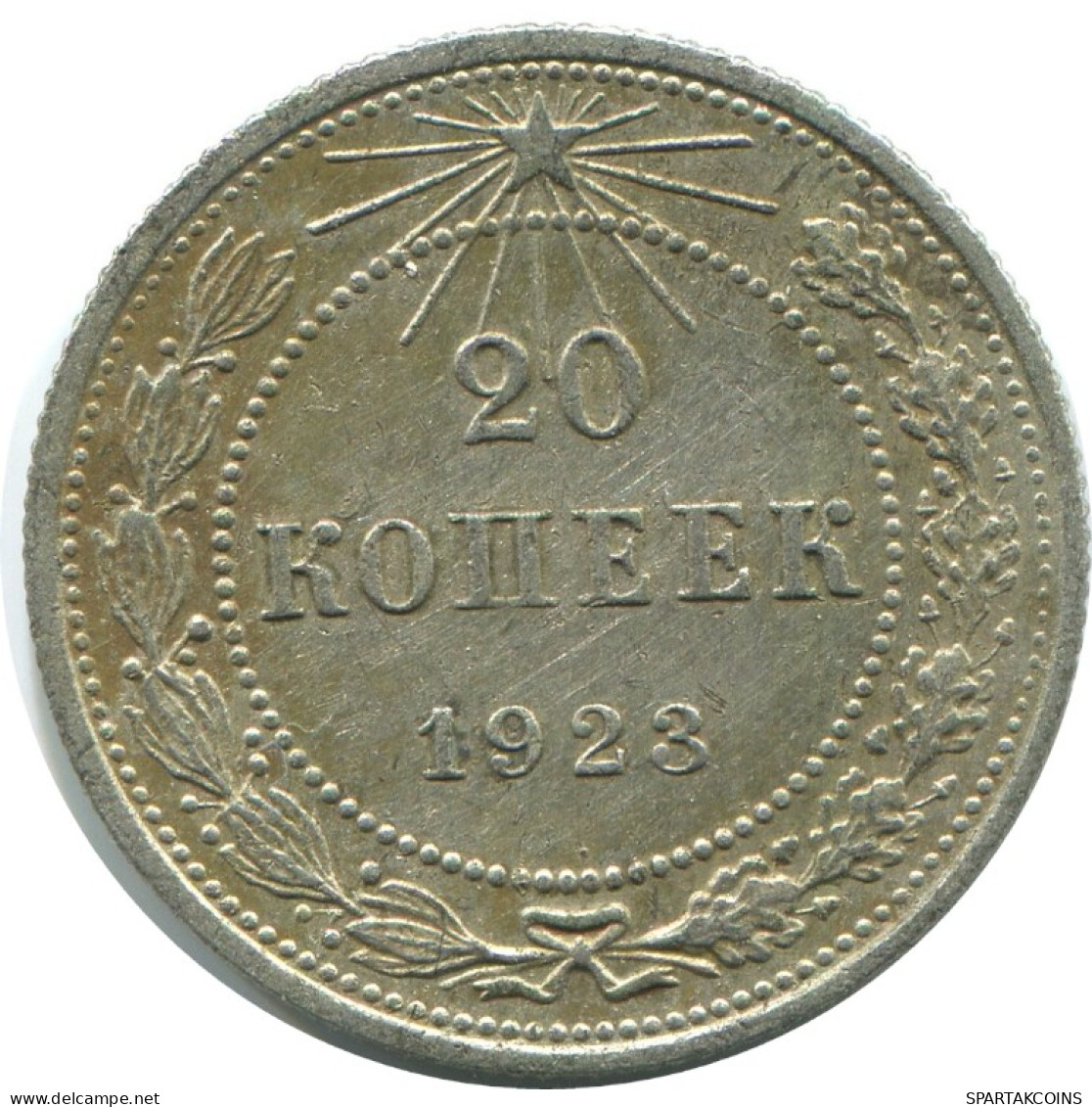 20 KOPEKS 1923 RUSIA RUSSIA RSFSR PLATA Moneda HIGH GRADE #AF560.4.E.A - Rusia