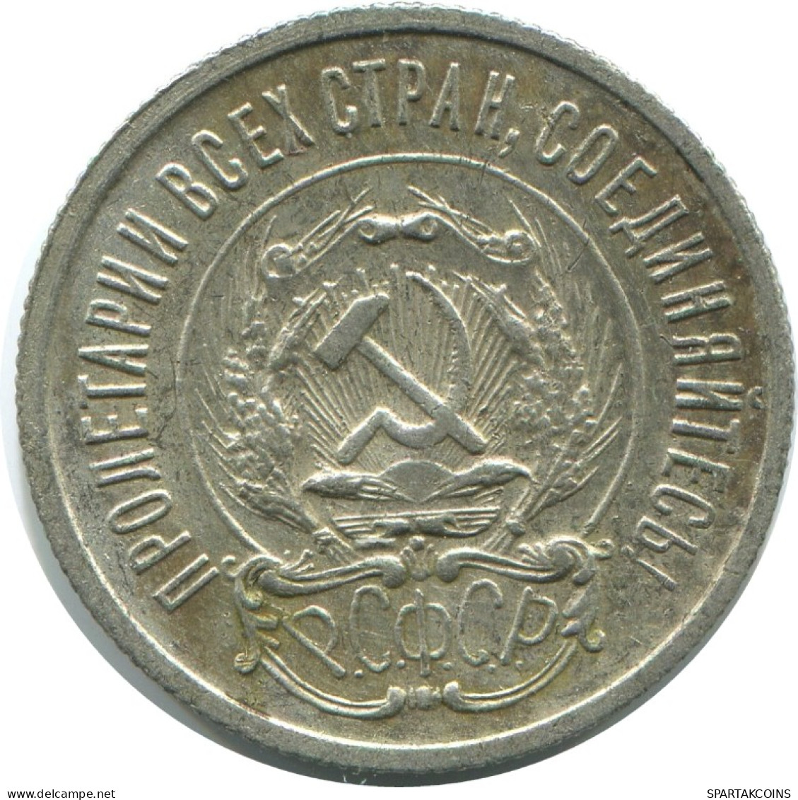 20 KOPEKS 1923 RUSIA RUSSIA RSFSR PLATA Moneda HIGH GRADE #AF560.4.E.A - Russie