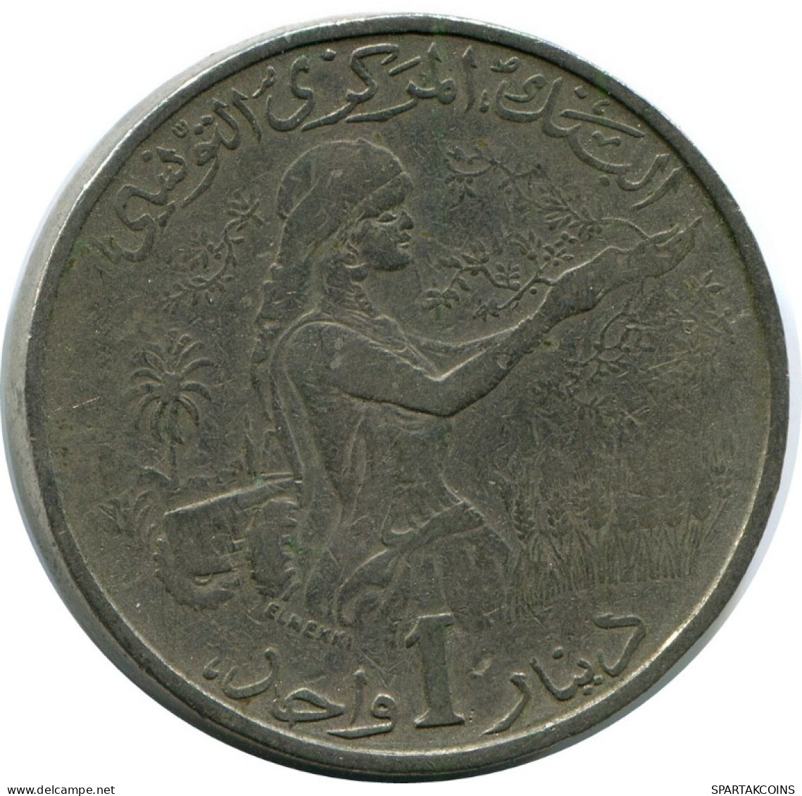 1 DINAR 1976 TUNISIA Coin #AH930.U.A - Tunesië
