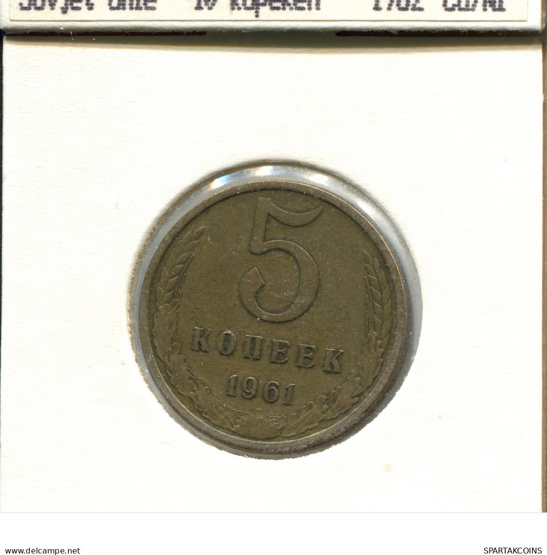 5 KOPEKS 1961 RUSSIA USSR Coin #AS659.U.A - Russie