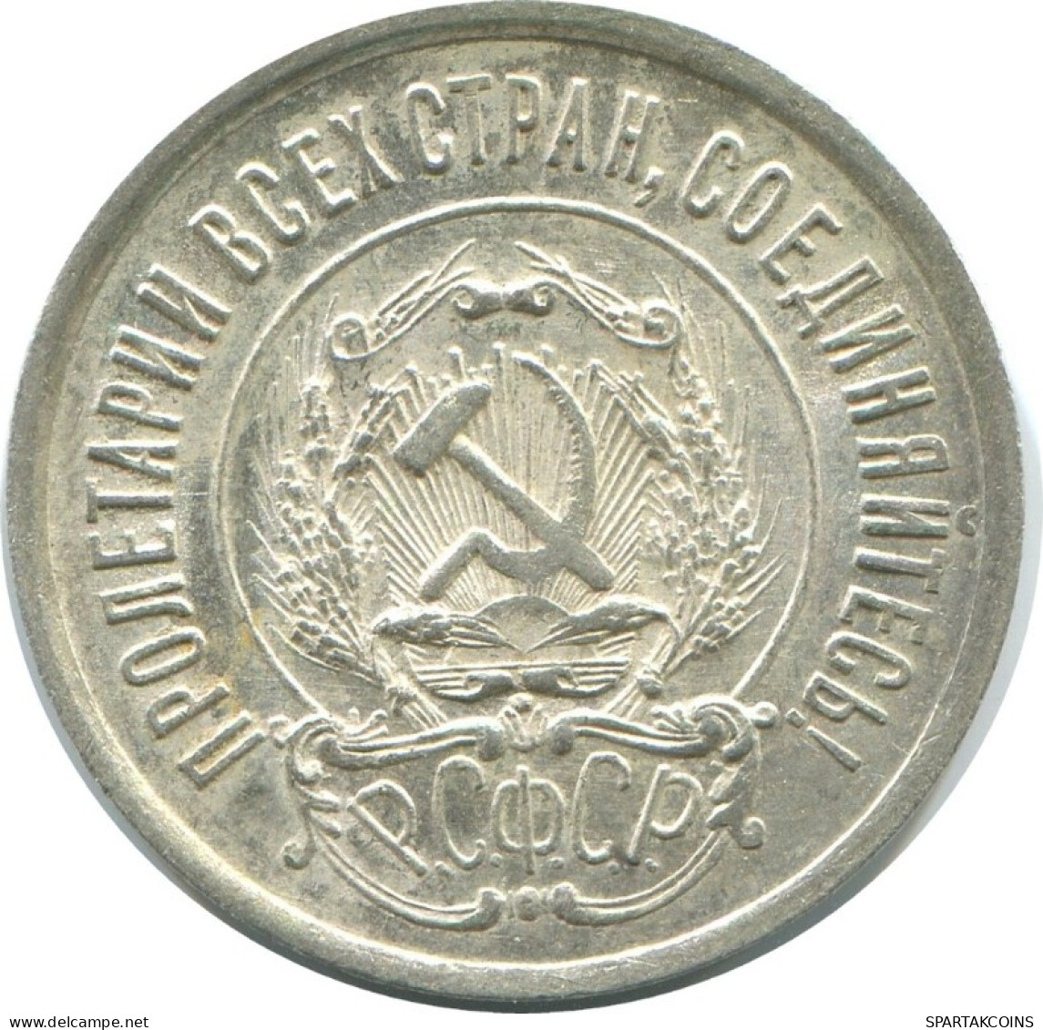 20 KOPEKS 1923 RUSSLAND RUSSIA RSFSR SILBER Münze HIGH GRADE #AF627.D.A - Russie