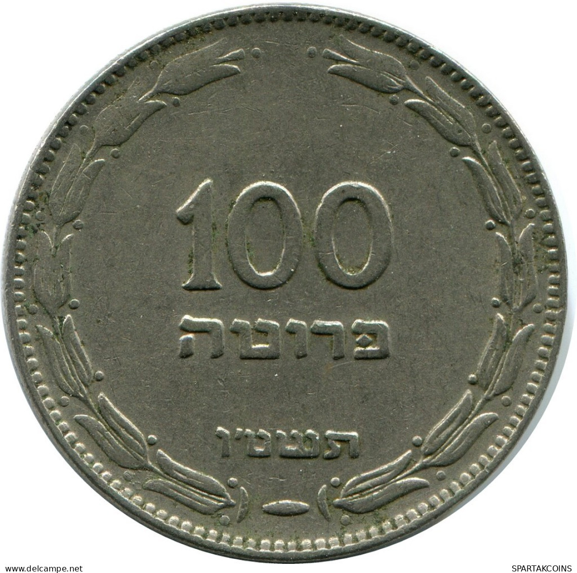 100 PRUTA 1955 ISRAEL Coin #AY266.2.U.A - Israël