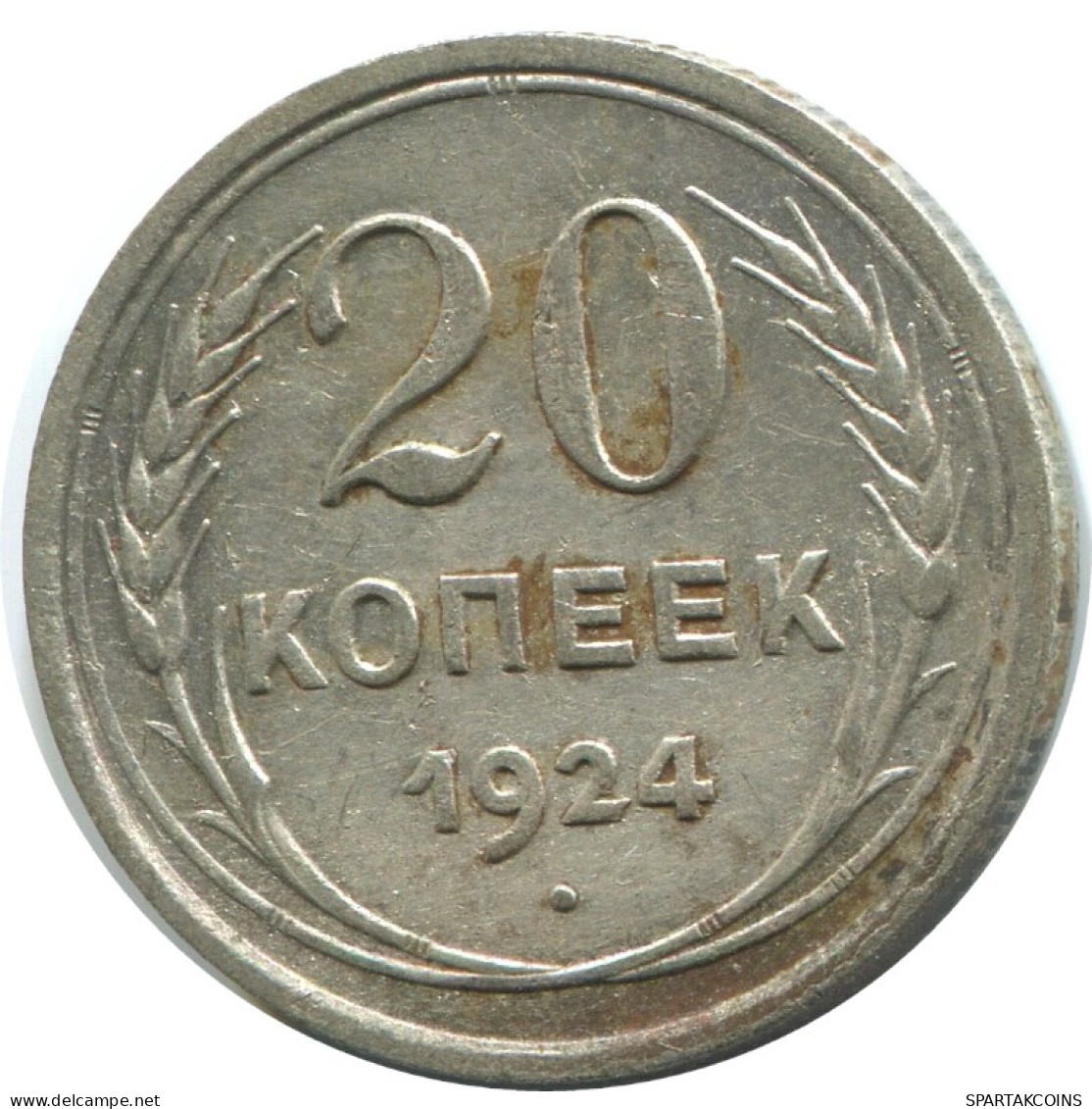 20 KOPEKS 1924 RUSSLAND RUSSIA USSR SILBER Münze HIGH GRADE #AF282.4.D.A - Rusia