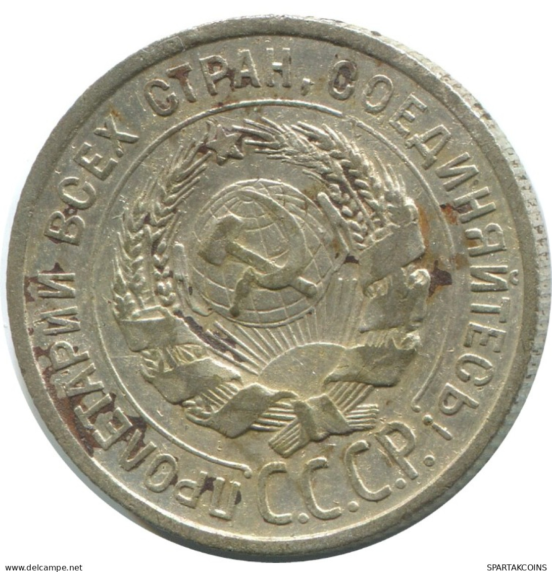 20 KOPEKS 1924 RUSSIA USSR SILVER Coin HIGH GRADE #AF281.4.U.A - Rusia
