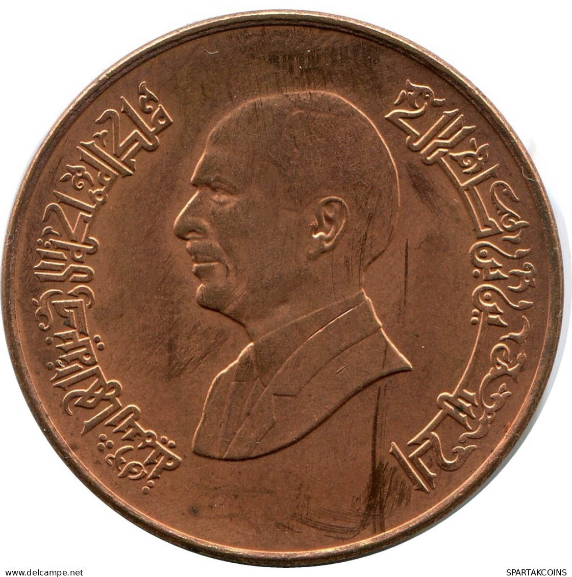 1 QIRSH 1994 JORDAN Coin #AP090.U.A - Jordania