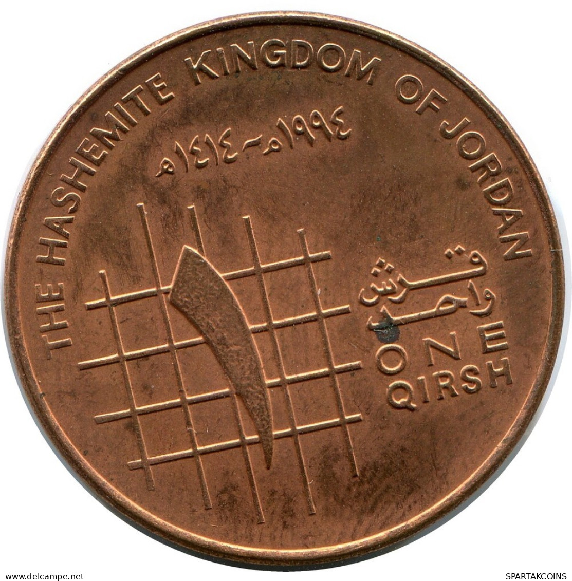 1 QIRSH 1994 JORDAN Coin #AP090.U.A - Jordanië