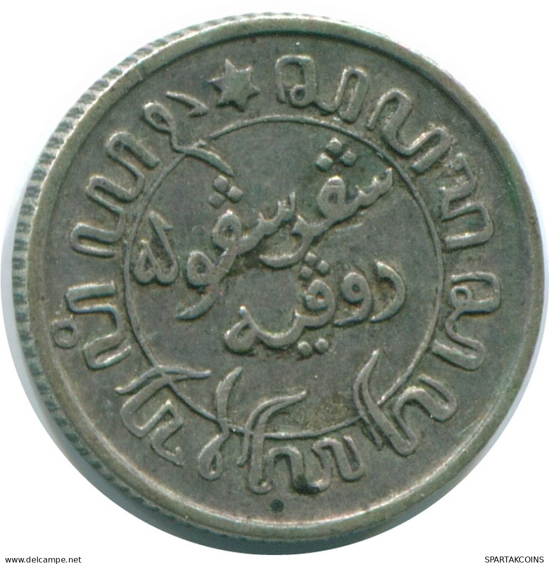 1/10 GULDEN 1941 P NETHERLANDS EAST INDIES SILVER Colonial Coin #NL13819.3.U.A - Nederlands-Indië