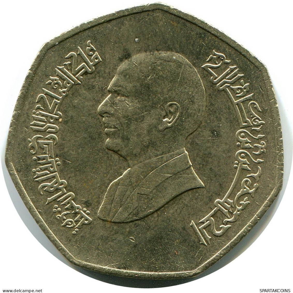 1/4 DINAR 1996 JORDANIA JORDAN Moneda #AP079.E.A - Jordanië