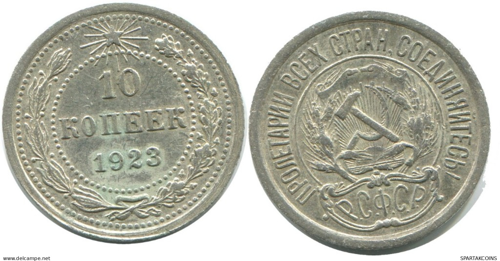 10 KOPEKS 1923 RUSSIA RSFSR SILVER Coin HIGH GRADE #AE898.4.U.A - Russland