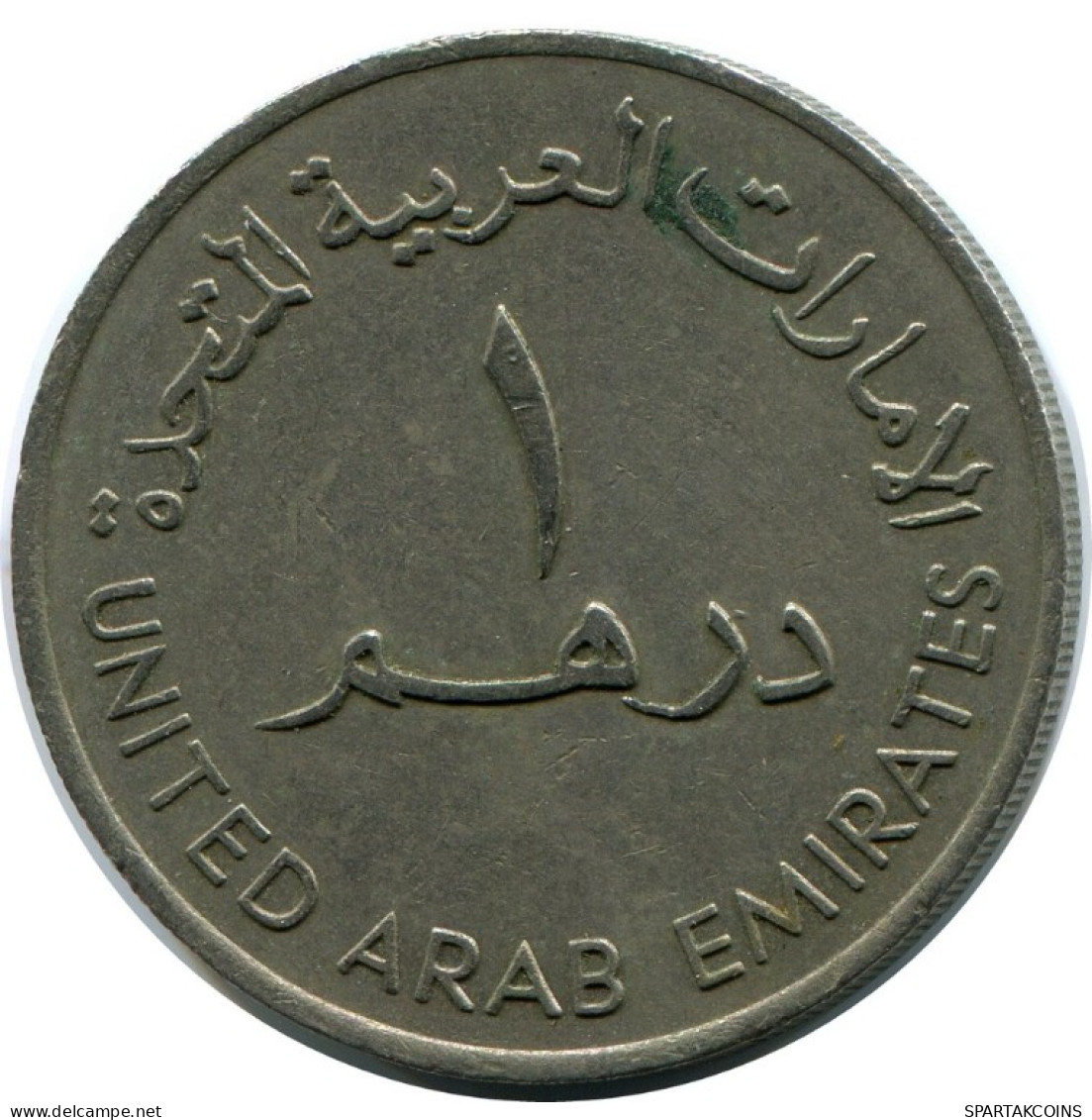 1 DIRHAM 1973 UAE UNITED ARAB EMIRATES Islamic Coin #AH990.U.A - Verenigde Arabische Emiraten