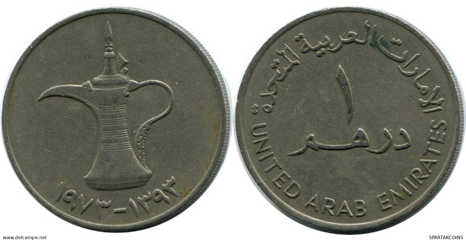 1 DIRHAM 1973 UAE UNITED ARAB EMIRATES Islamic Coin #AH990.U.A - Emirati Arabi