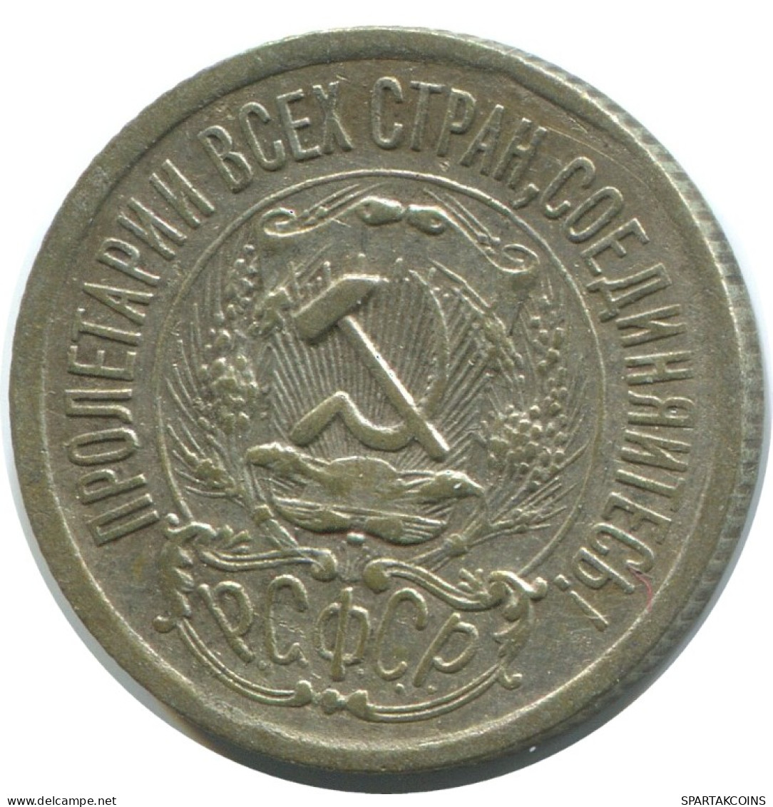 15 KOPEKS 1923 RUSSIA RSFSR SILVER Coin HIGH GRADE #AF166.4.U.A - Russland