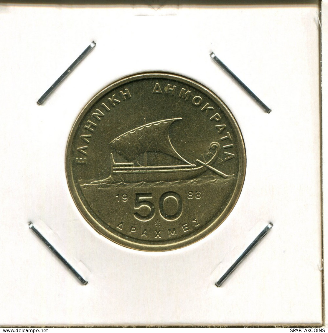 50 DRACHME 1988 GRIECHENLAND GREECE Münze #AR559.D.A - Griechenland