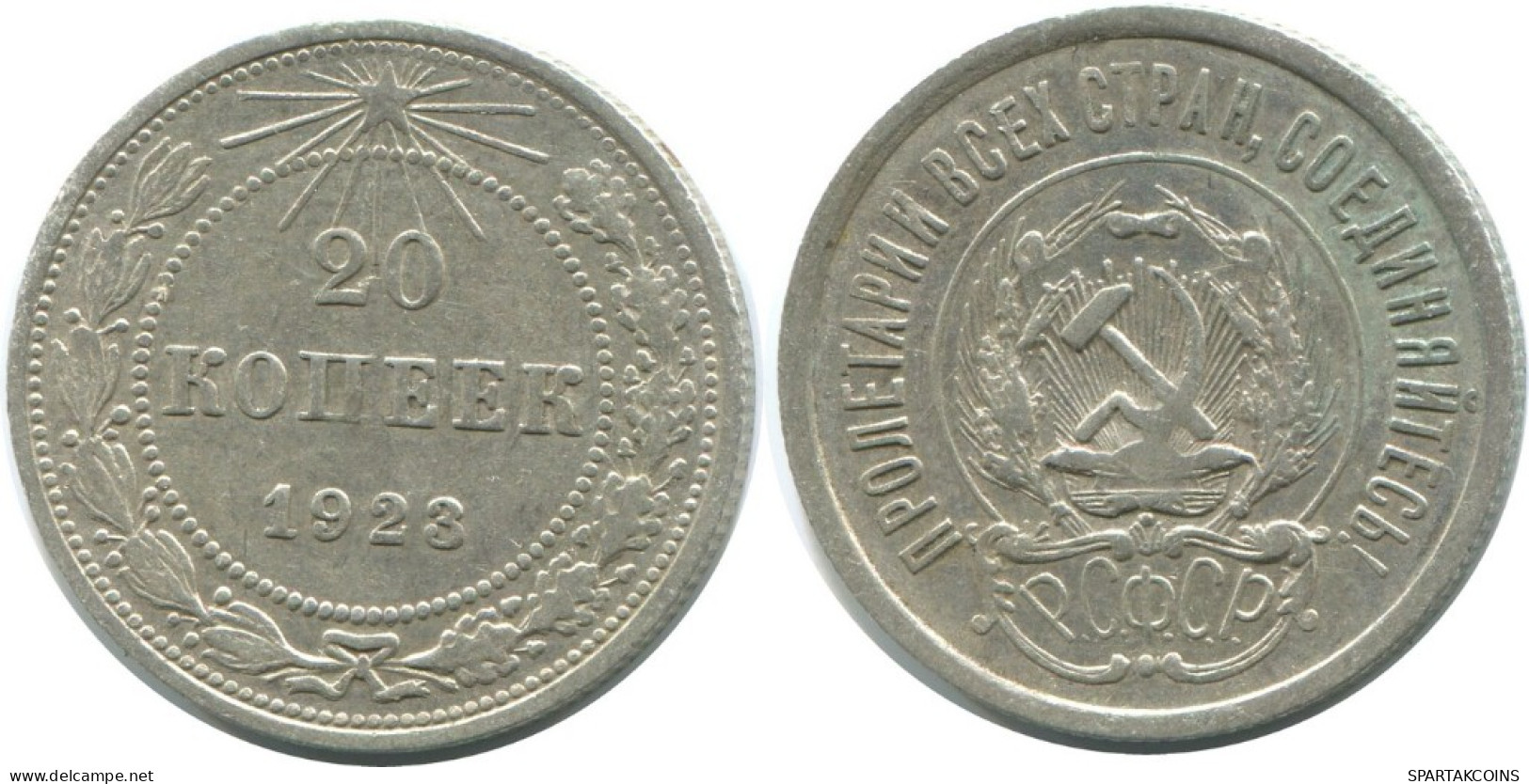 20 KOPEKS 1923 RUSIA RUSSIA RSFSR PLATA Moneda HIGH GRADE #AF486.4.E.A - Russie