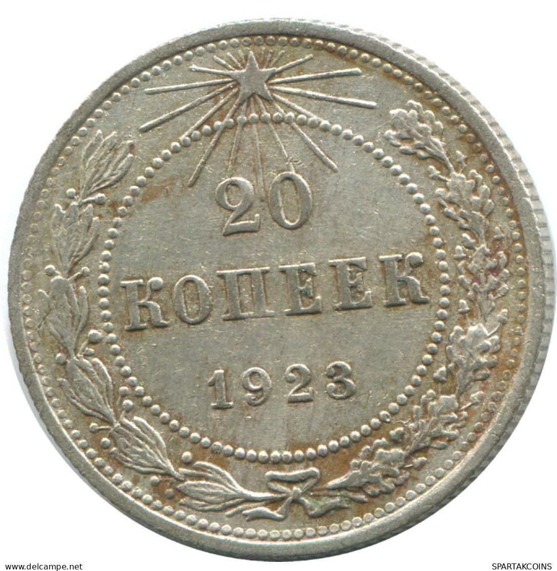 20 KOPEKS 1923 RUSSIA RSFSR SILVER Coin HIGH GRADE #AF542.4.U.A - Russia