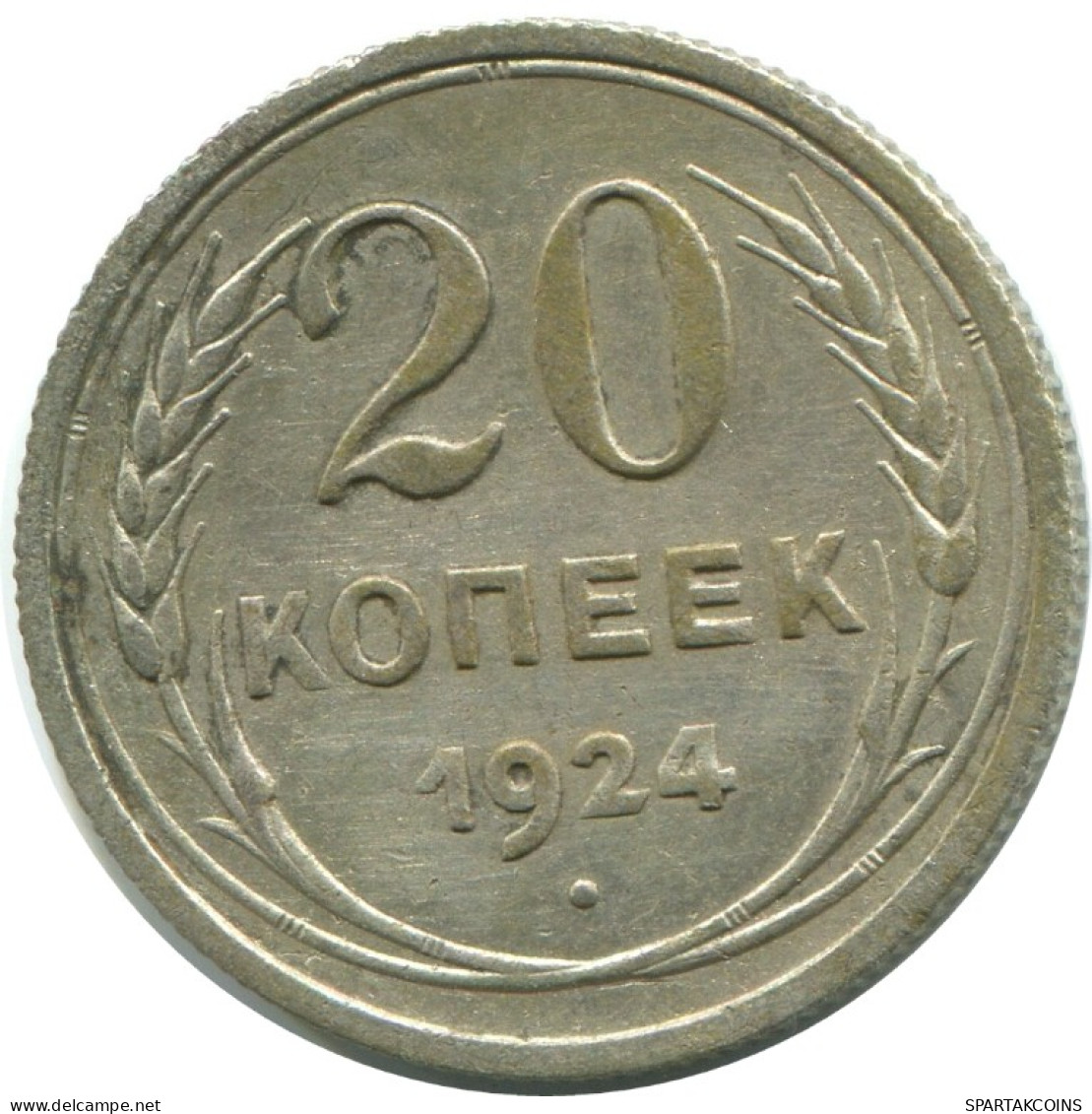 20 KOPEKS 1924 RUSSIA USSR SILVER Coin HIGH GRADE #AF285.4.U.A - Rusland