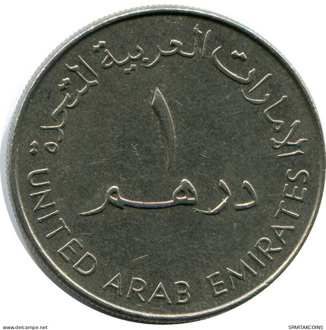 1 DIRHAM 2000 UAE UNITED ARAB EMIRATES Islamic Coin #AH998.U.A - Emirats Arabes Unis