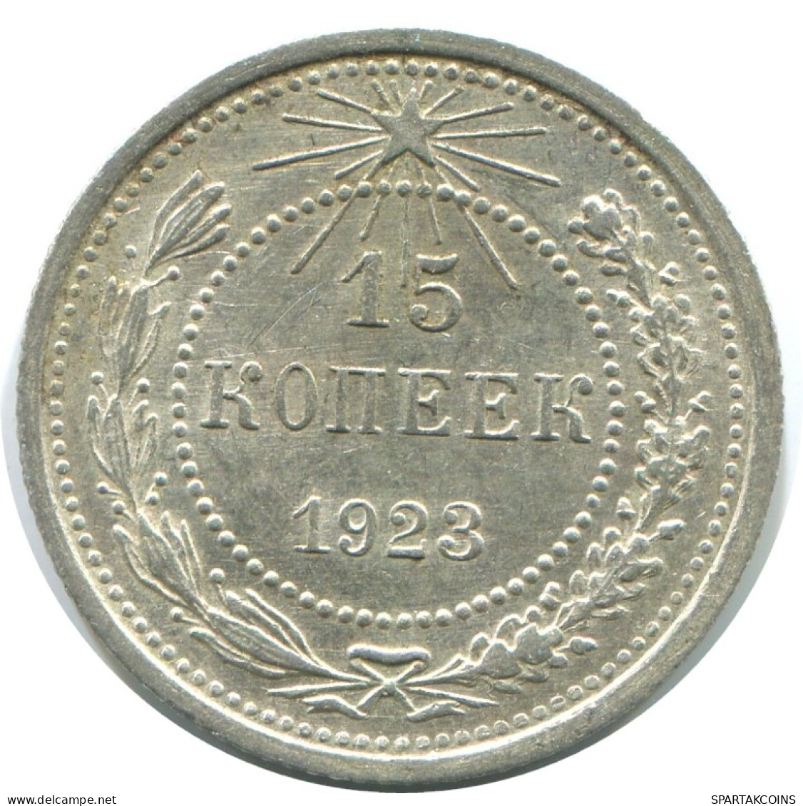15 KOPEKS 1923 RUSSLAND RUSSIA RSFSR SILBER Münze HIGH GRADE #AF056.4.D.A - Rusia