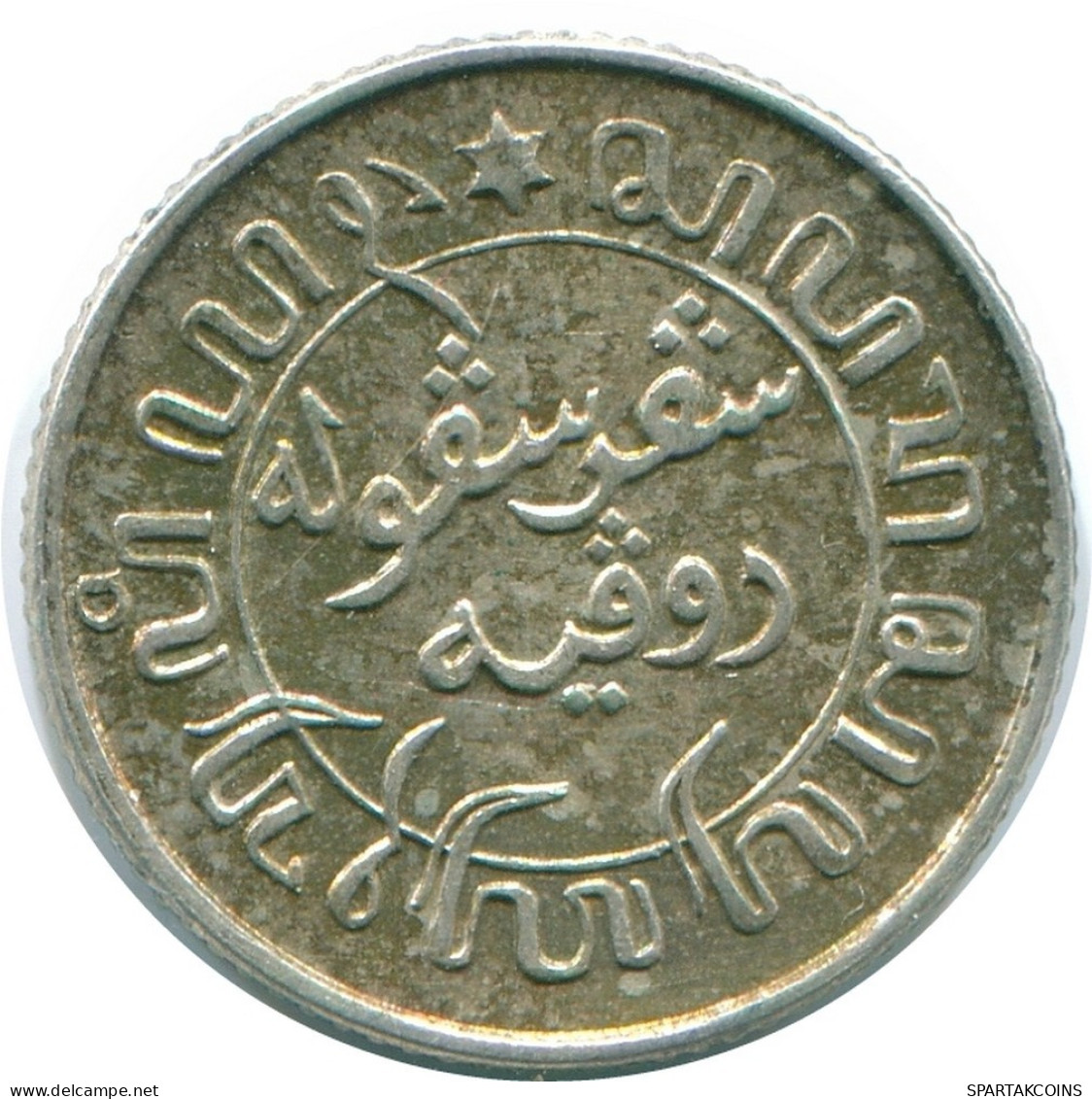 1/10 GULDEN 1945 P NIEDERLANDE OSTINDIEN SILBER Koloniale Münze #NL14202.3.D.A - Niederländisch-Indien