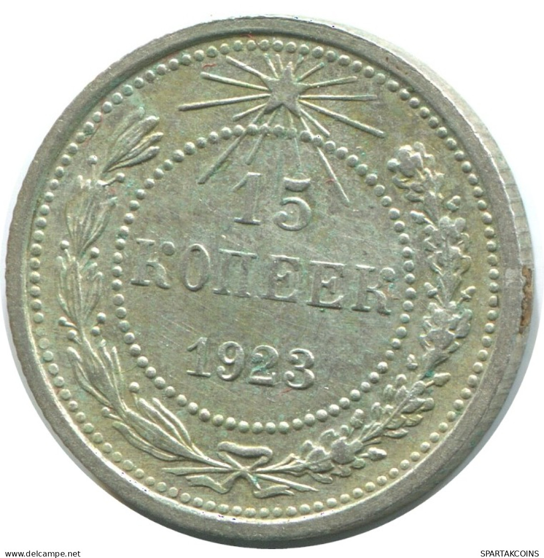 15 KOPEKS 1923 RUSSIA RSFSR SILVER Coin HIGH GRADE #AF021.4.U.A - Rusia