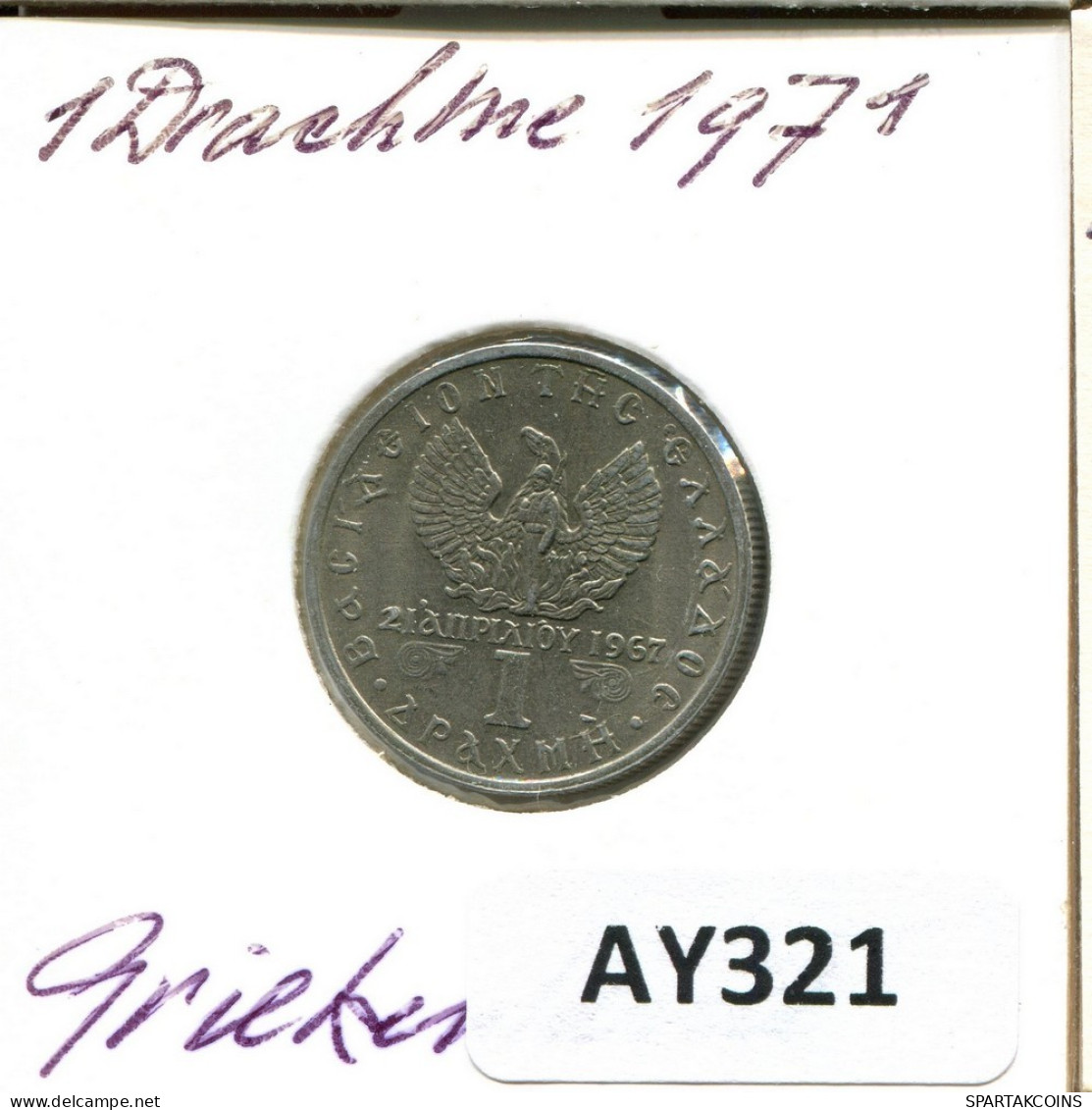 1 DRACHMA 1971 GREECE Coin #AY321.U.A - Grecia