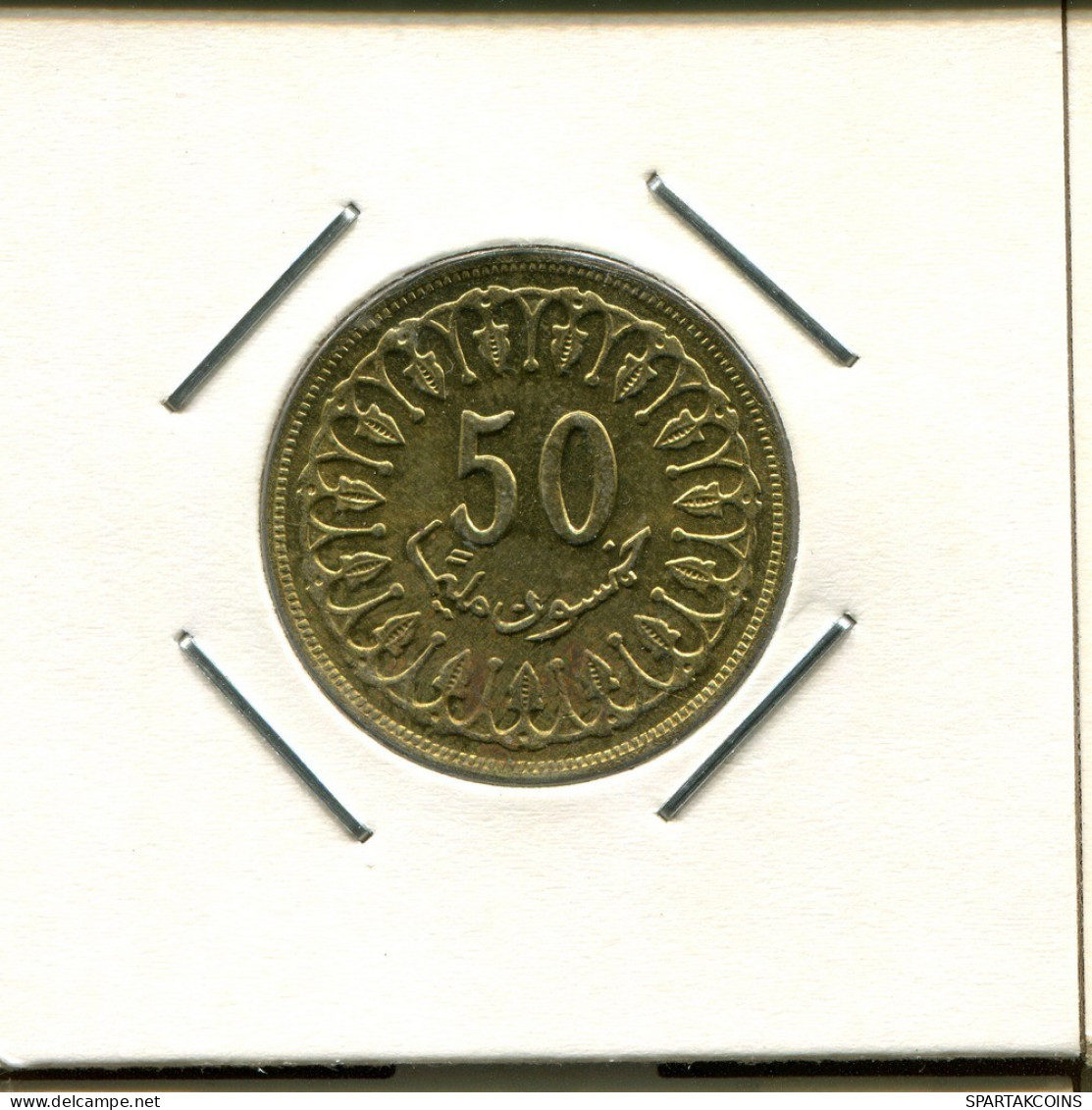 50 MILLIMES 1993 TUNESIEN TUNISIA Münze #AS181.D.A - Tunesië