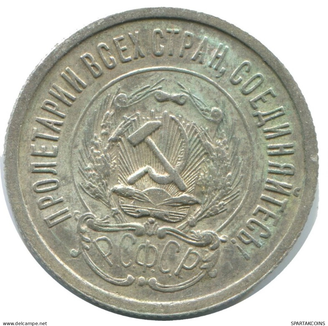 20 KOPEKS 1923 RUSSIA RSFSR SILVER Coin HIGH GRADE #AF690.U.A - Rusia